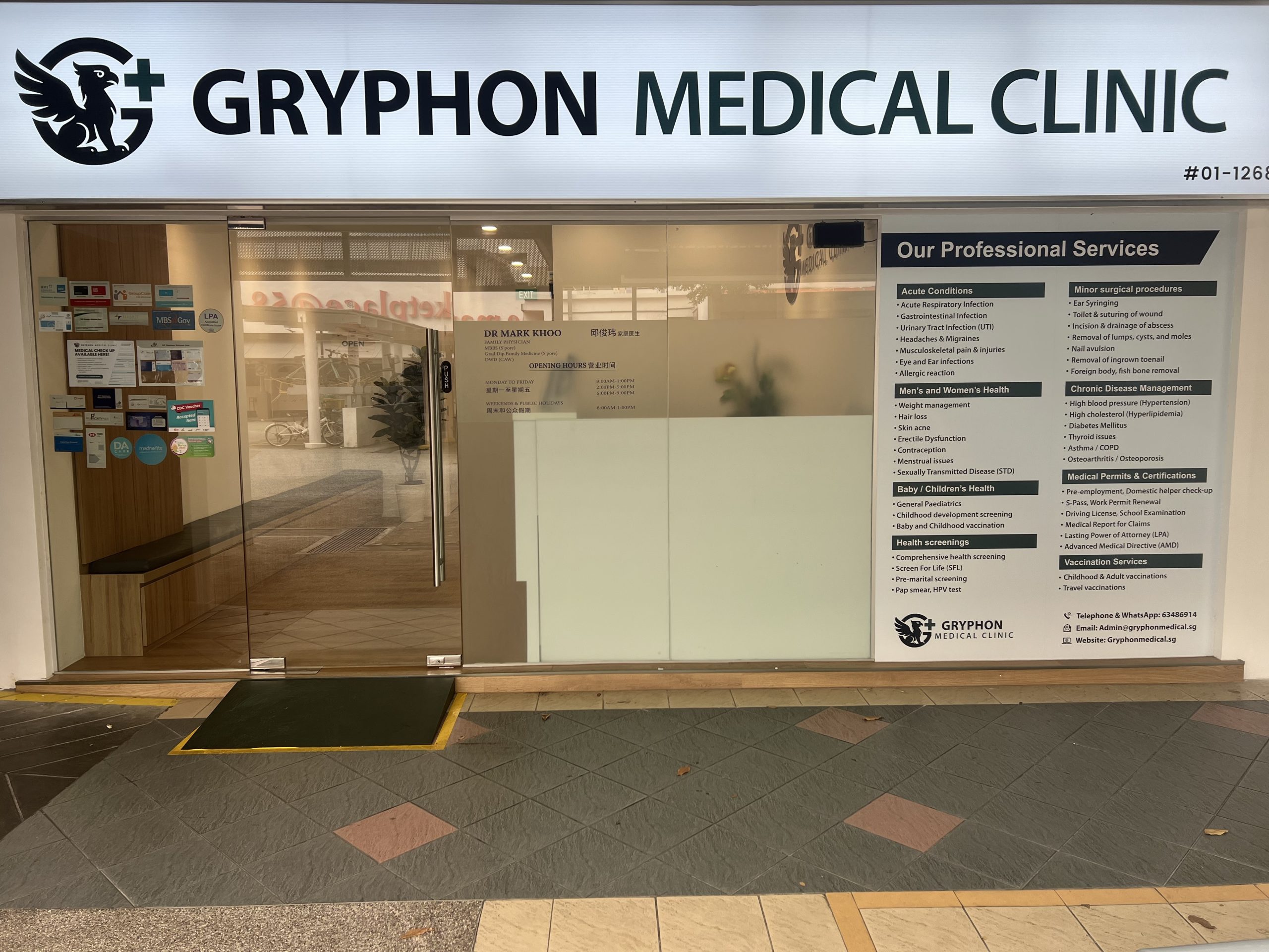 The clinic where the doctors care