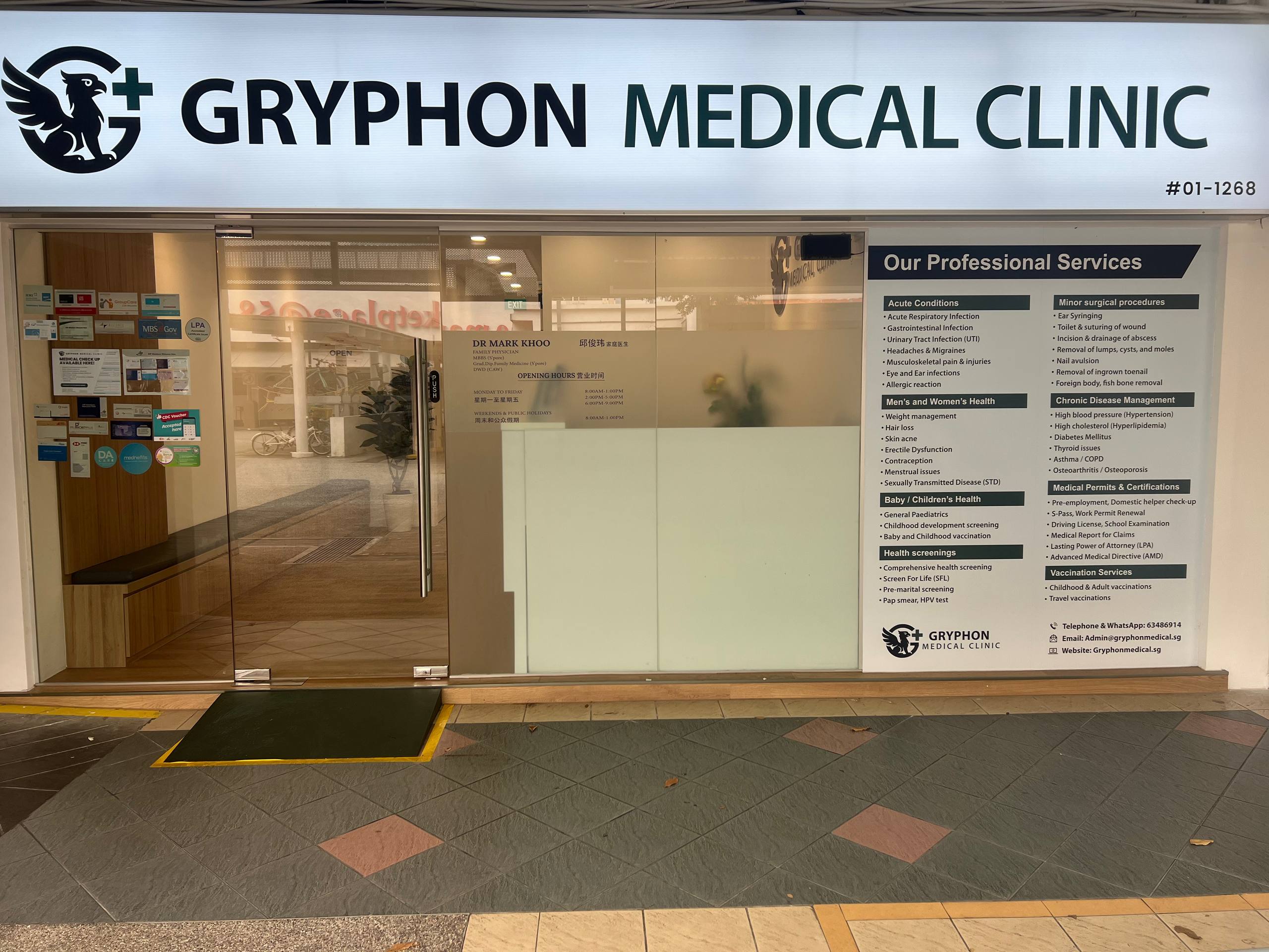 Comprehensive services tailored to your individual needs