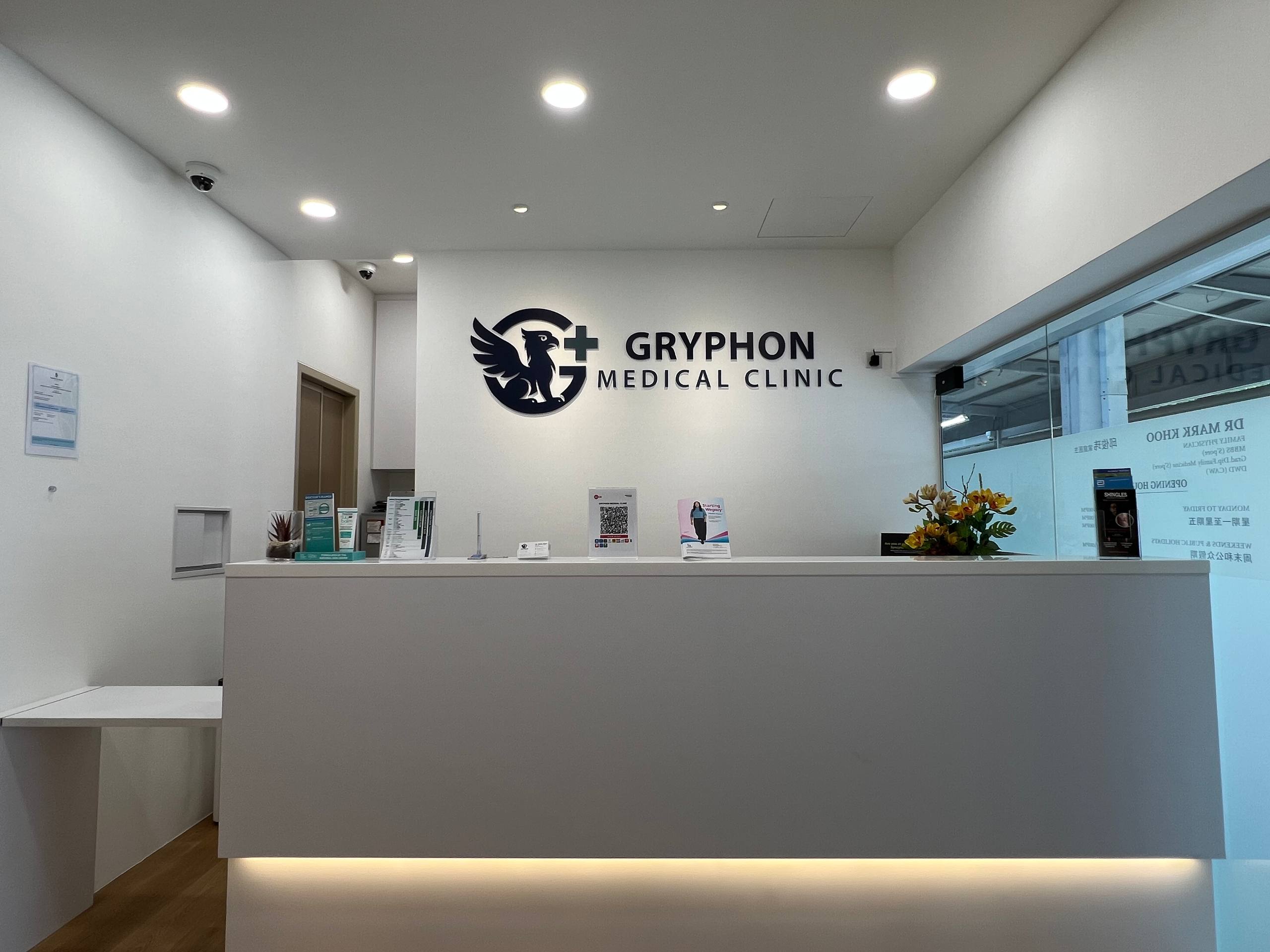 The clinic where the doctors care